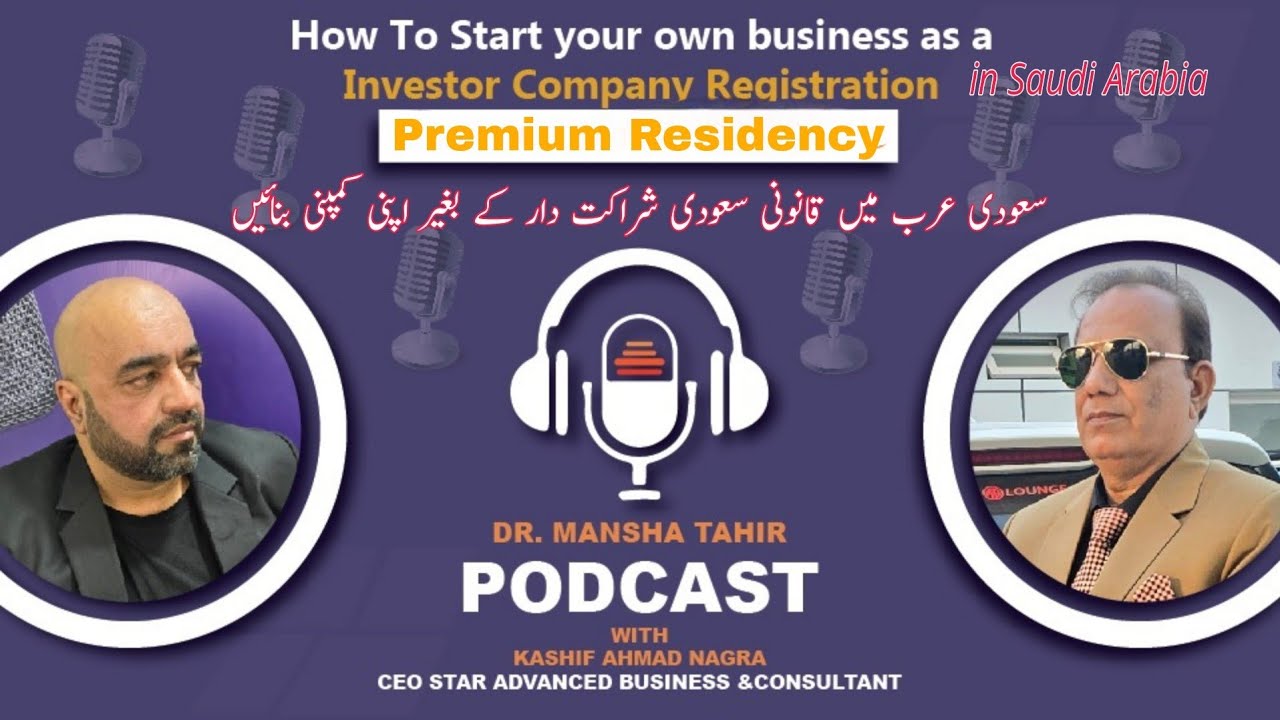 Create your own legal company in Saudi Arabia without a  Saudi partner | Investor Company | PR  ksa 