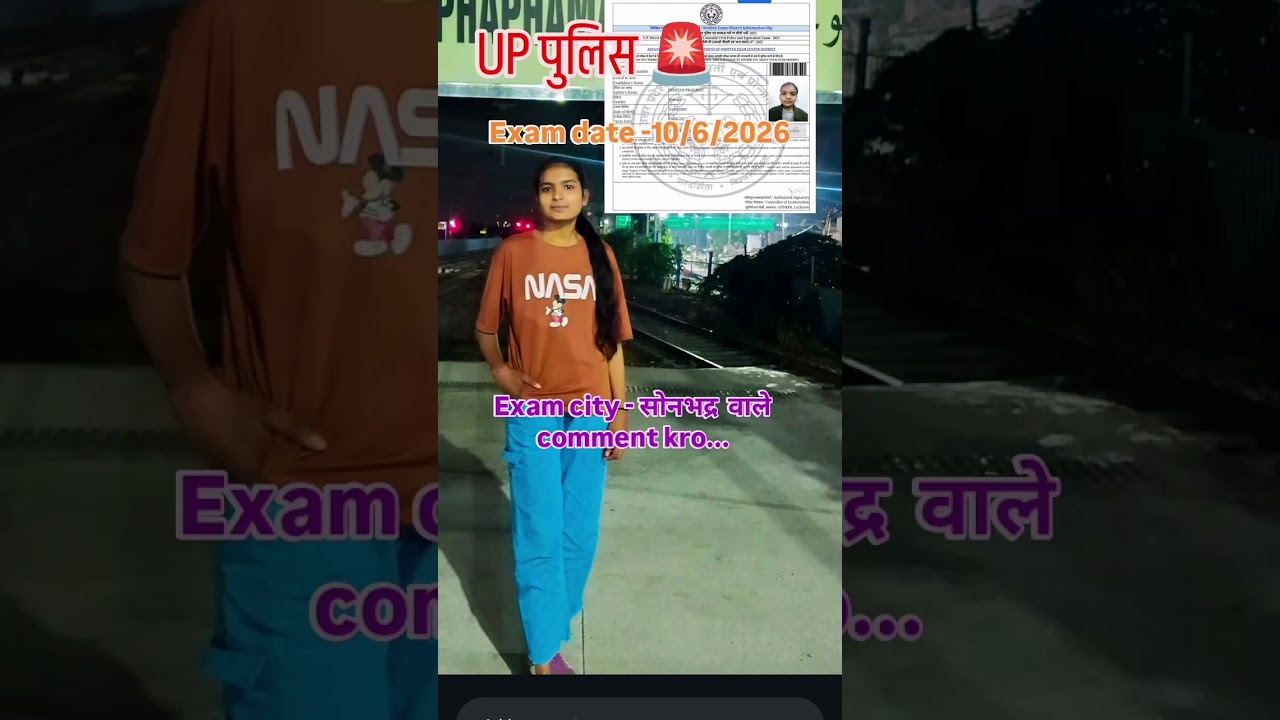 UP POLICE 🚨 EXAM CENTER 👮#police #upcop #upsi #uppolice #delhipolice #motivation #youtubeshorts