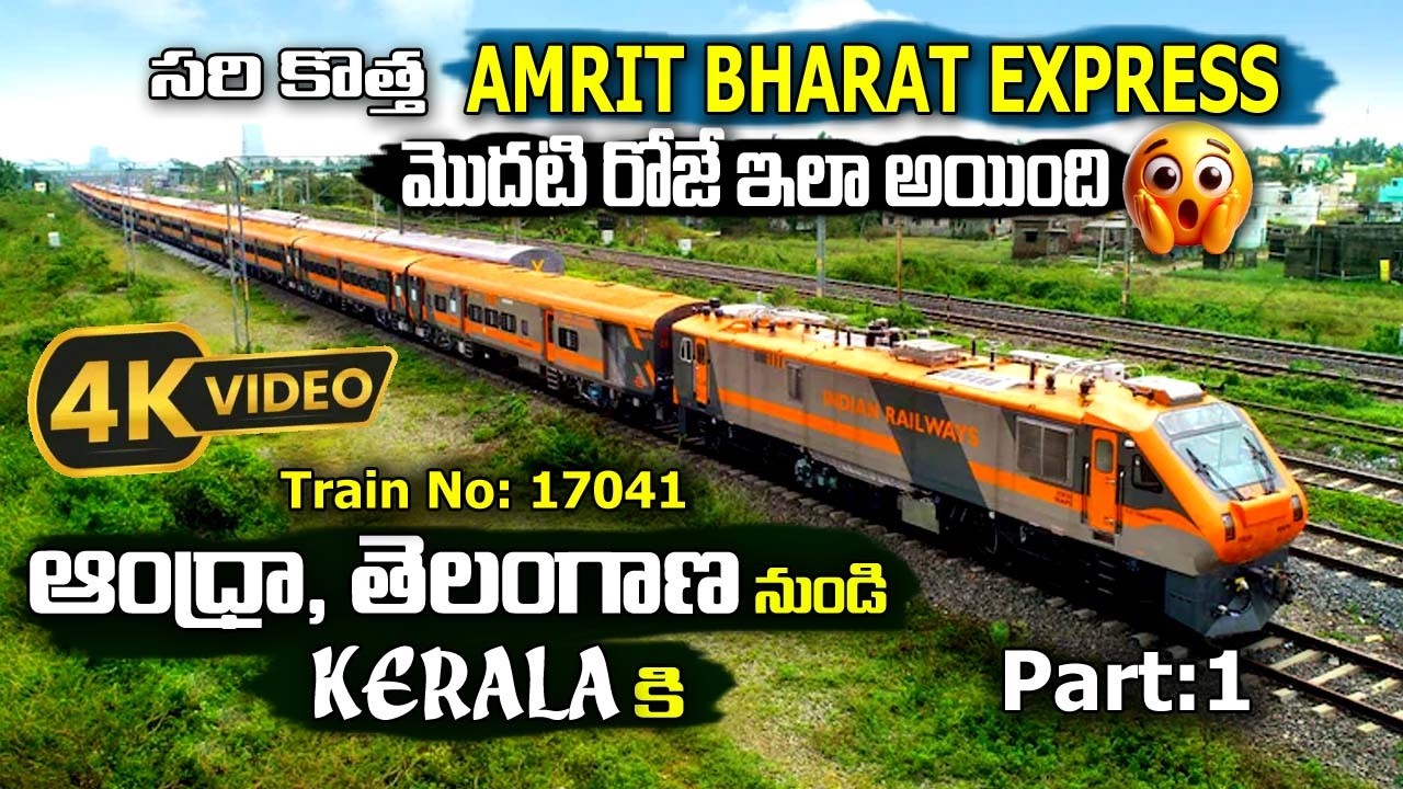 Charlapalli To Thiruvananthapuram || Amrit Bharat P1 || First Commercial Run || TeluguSolo Traveller