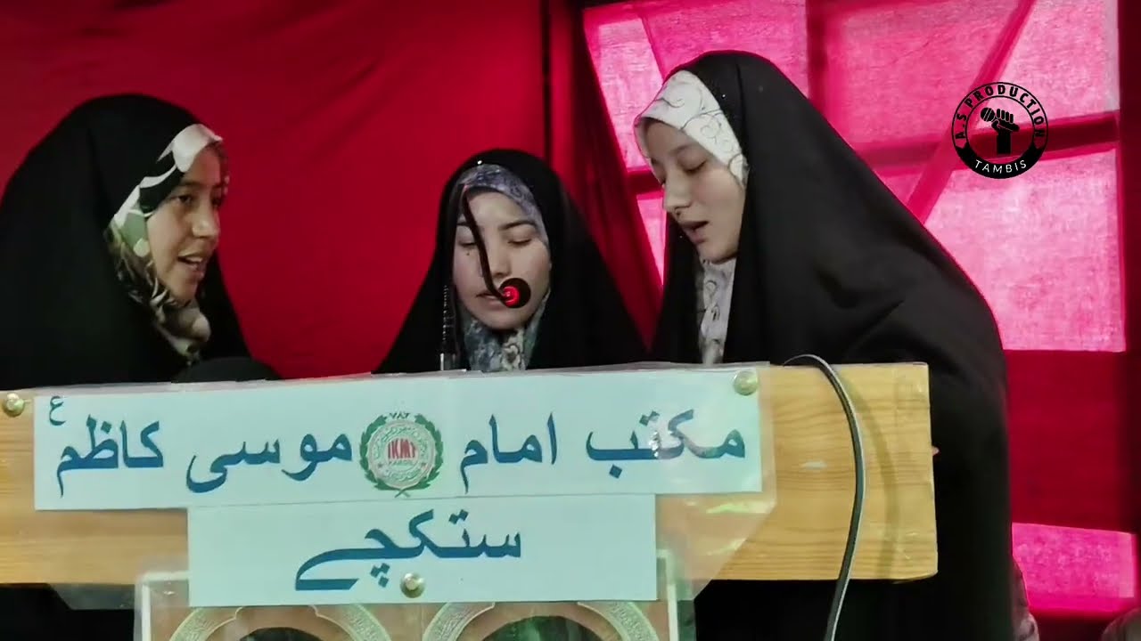 BALTI QASIDA IMAM ZAINUL ABIDEEN (A.S). 5 SHABAAN