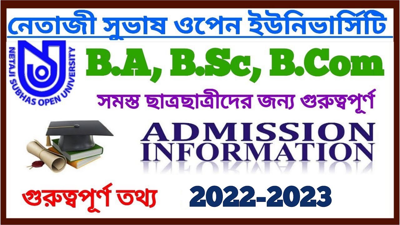 NSOU Admission 2022-2023 | Graduation B.A,B.Sc,B.Com Netaji Subhas Open University Admission Details