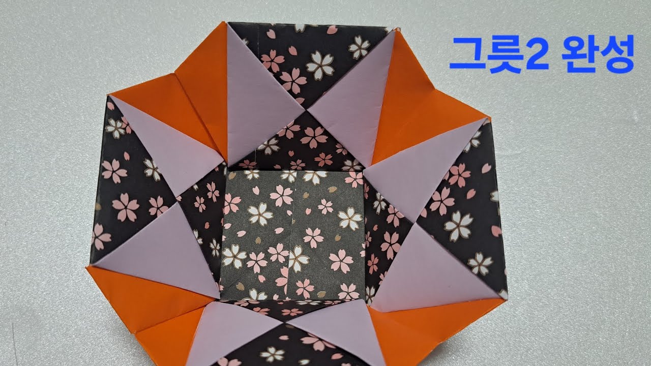 @딱지놀이와 생활소품 (시니어조이아트  실기23)
