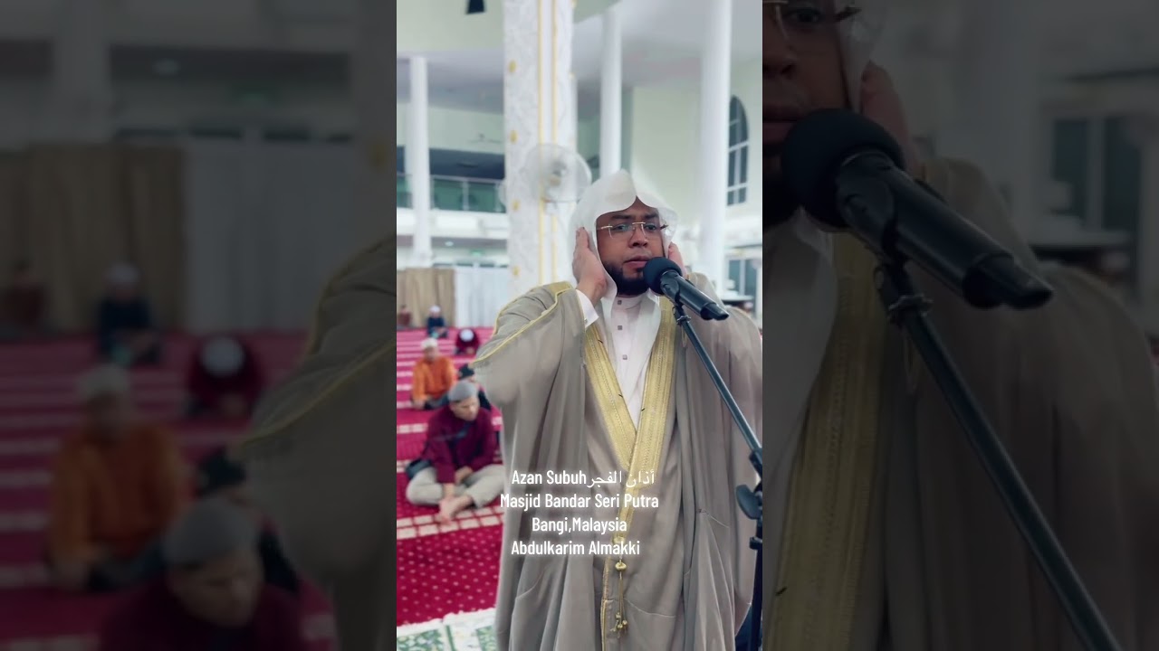 أذان الفجر  أجواء الحرم Azan Subuh suasana Mekkah By Abdulkarim Omar