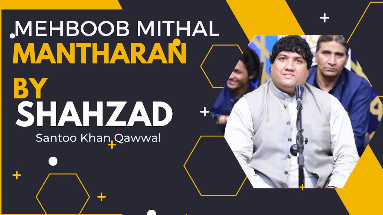 Mehboob Mithal Mantharan by Shahzad santoo khan Qawal performing in Lahore