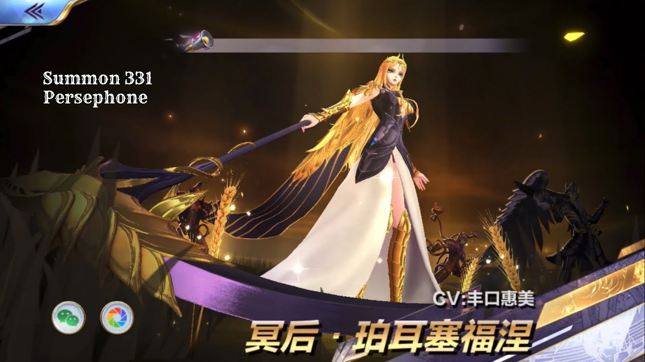 Summon 331 Gacha Persephone , Queen Of The Underworld 🌾 ,Saint Seiya Awakening, China , Tencent