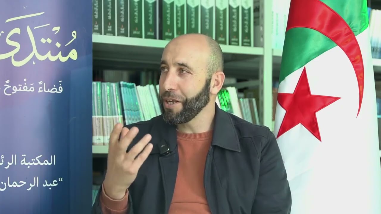 منتدى الكتاب 36 يستضيف الروائي عبد العزيز مرابط الزغويني لمناقشة روايته الهايم