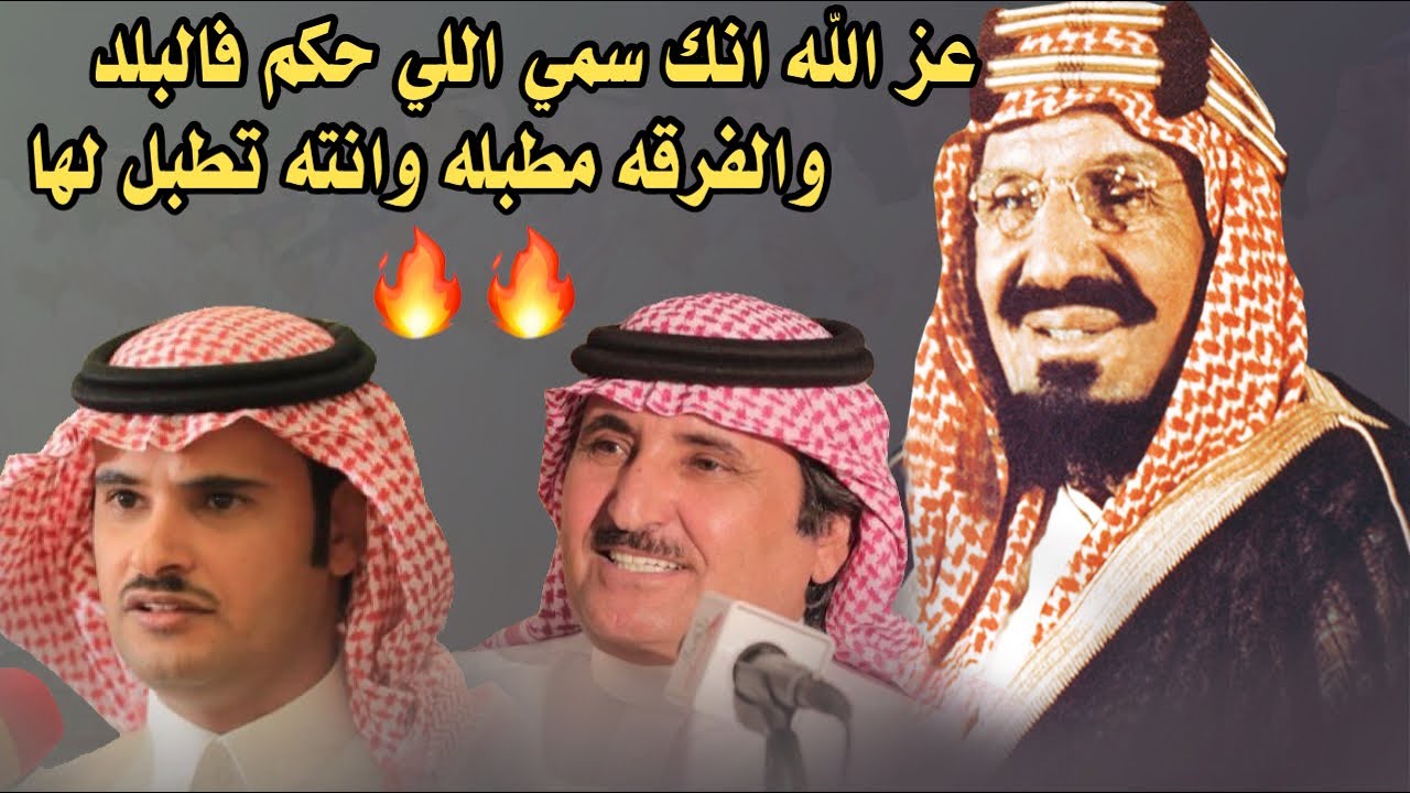 انا مع اللي سروا والاول اللي هجد 👏🏼🔥 حبيب العازمي و عبدالعزيز العازمي 1428 هـ المويه