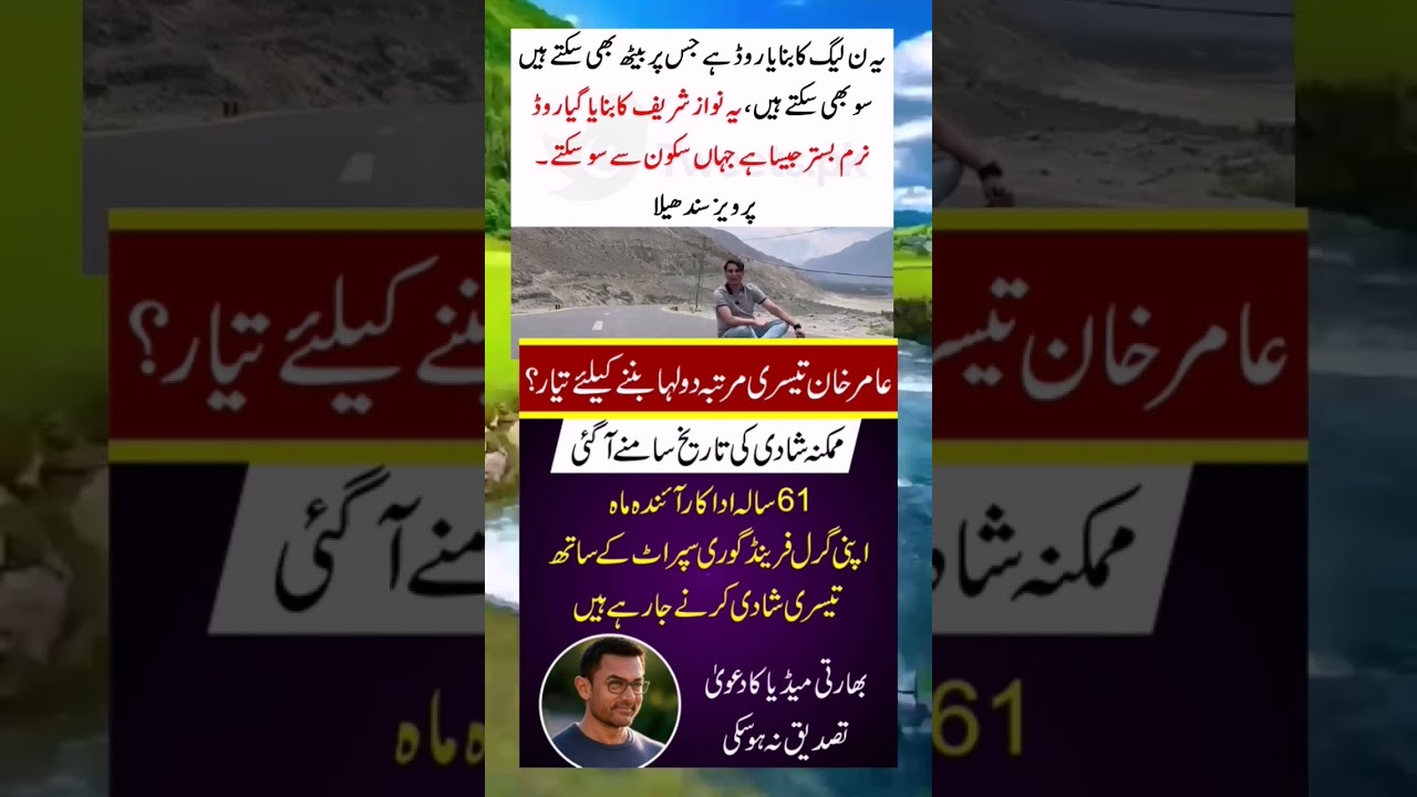 goldenwordsofgreatpeople. @MrBeast #news #ptiofficial #pti #ptiworkers #breakingnews #mrbeast