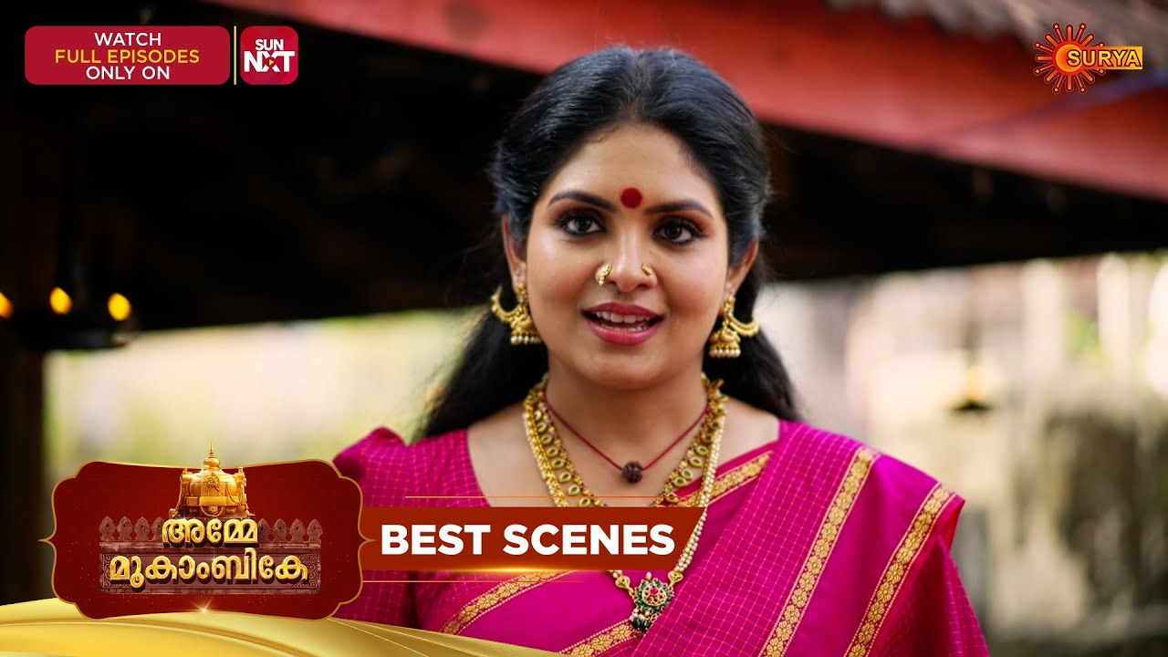 Amme Mookambike - Best Scenes | 24 Jan 2026 | Malayalam Serial | Surya TV