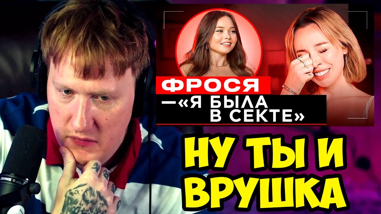 🔥ДК СМОТРИТ ШОУ 