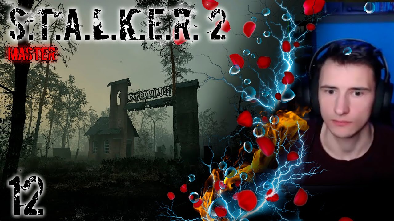 S.T.A.L.K.E.R. 2 на МАСТЕРІ  ▶ Частина 12 | Відкрили сталкерський хаб