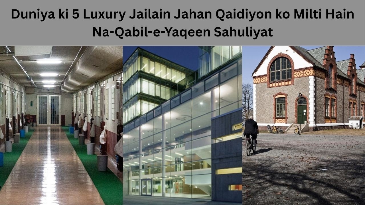Duniya ki 5 Luxury Jailain Jahan Qaidiyon ko Milti Hain Na Qabil e Yaqeen Sahuliyat