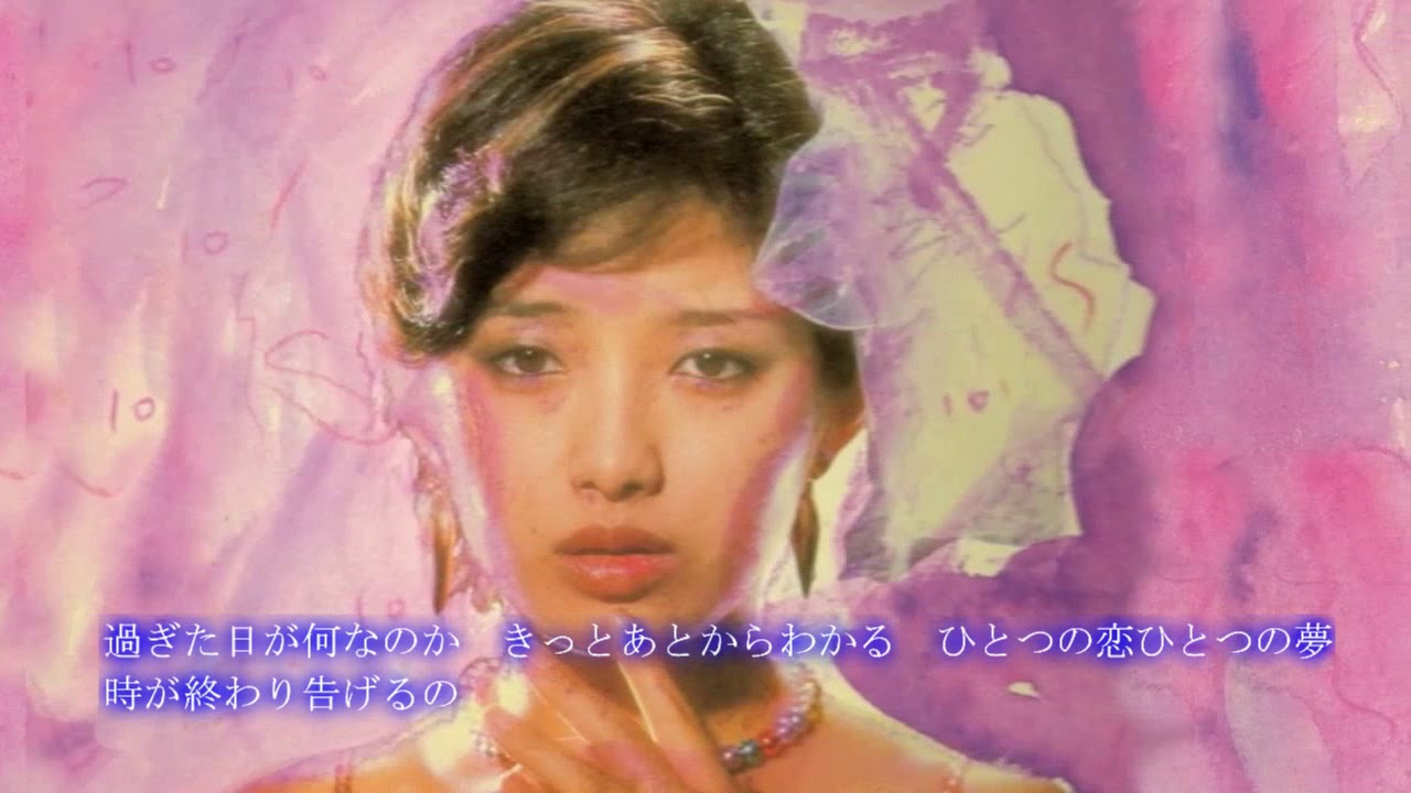 山口百恵　不死鳥伝説（歌詞付）