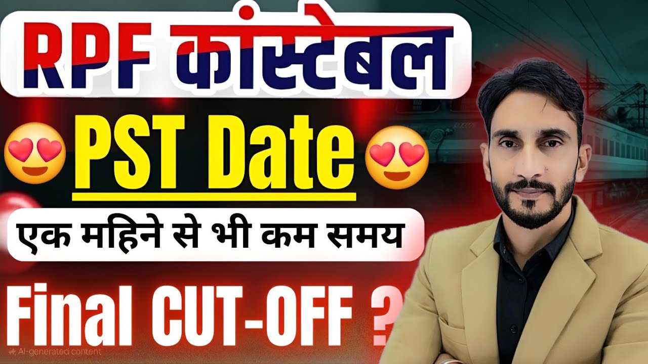 RPF Constable PST 🥳 1 महिने से कम समय बचा 😱| Final CUT-OFF क्या 🔥