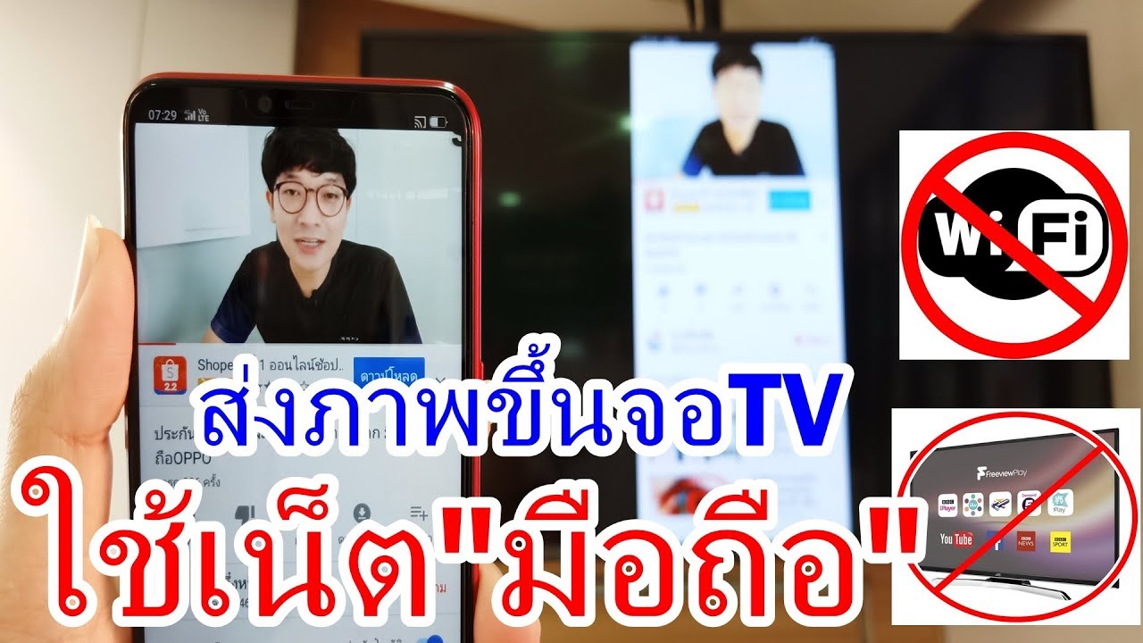 วิธีใช้