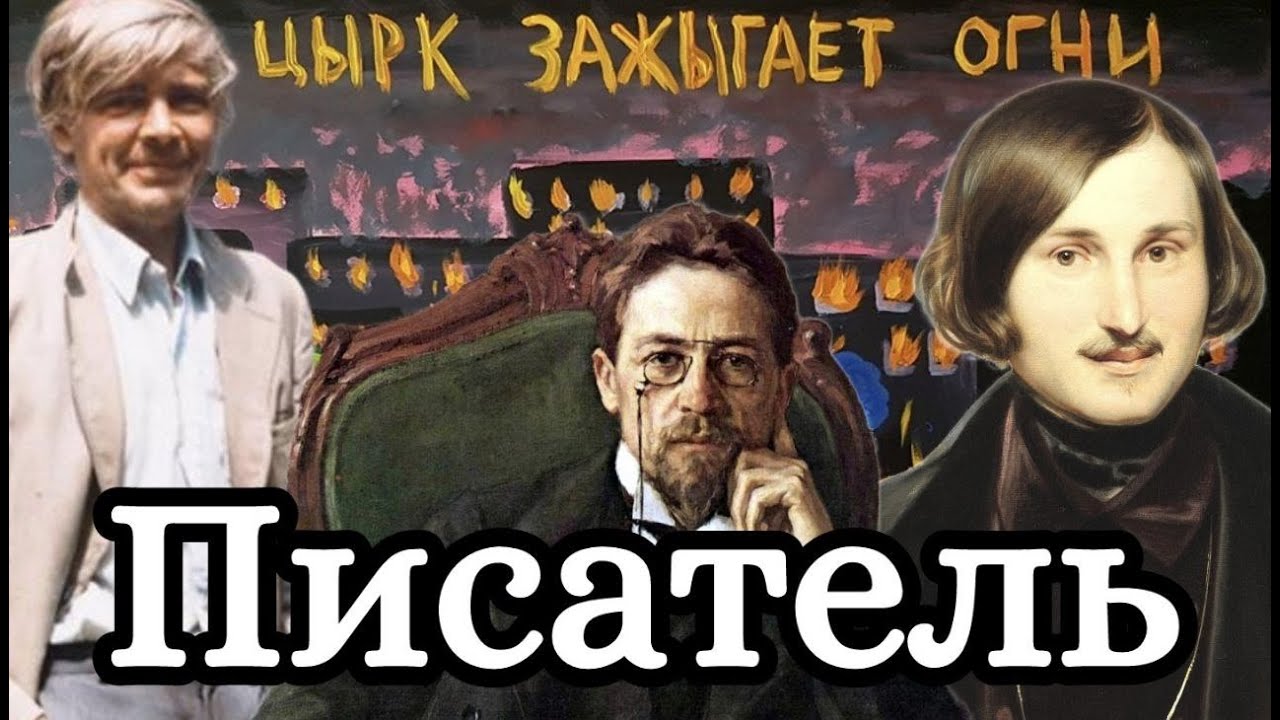 Как выглядят ТАЛАНТ ПИСАТЕЛЯ в натальной карте