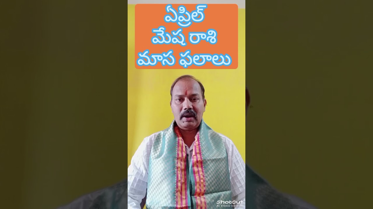 April mesha rasi masa phalalu #astrology #telugu