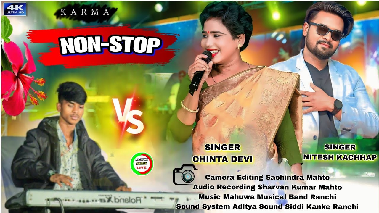 new nagpuri song nitesh kachhap vs chinta devi stage program🌿nonstop nagpuri song 