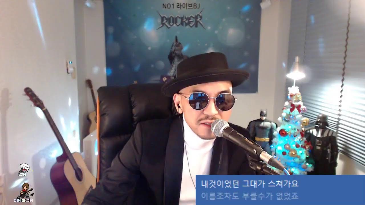 [ 힐링까페 ] NO.1 라이브음방