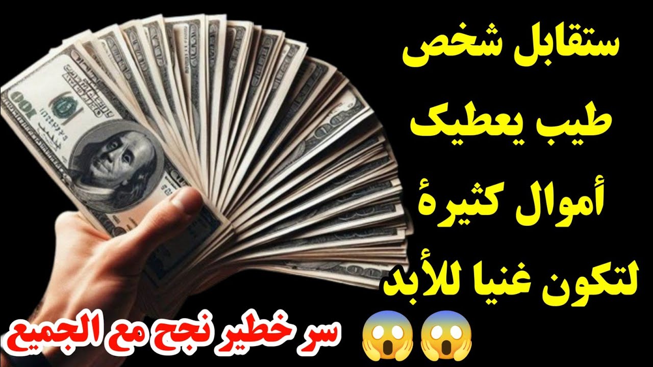 مفاتيح الرزق | آيات مجربة وأدعية مستجابة لجلب الرزق والبركة بإذن الله