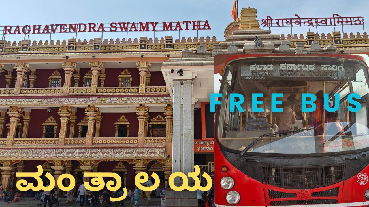 Mantralayam |ksrtc bus |free bus| kannada | places to visit in Mantralaya|Raghavendra swamy