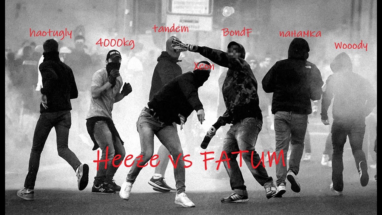 hsto s ebalom??? / Heeze vs FATUM  / Asgard X