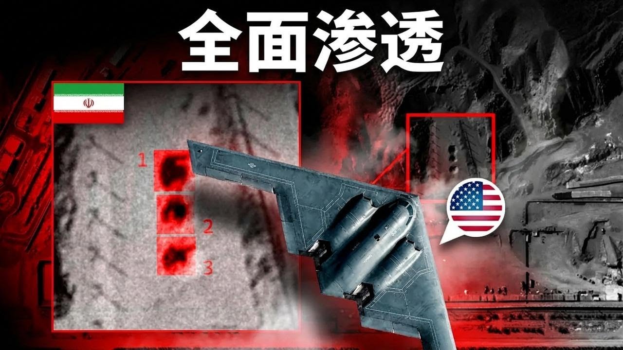美军投下最强钻地弹，混凝土变豆腐，毫无幸存可能