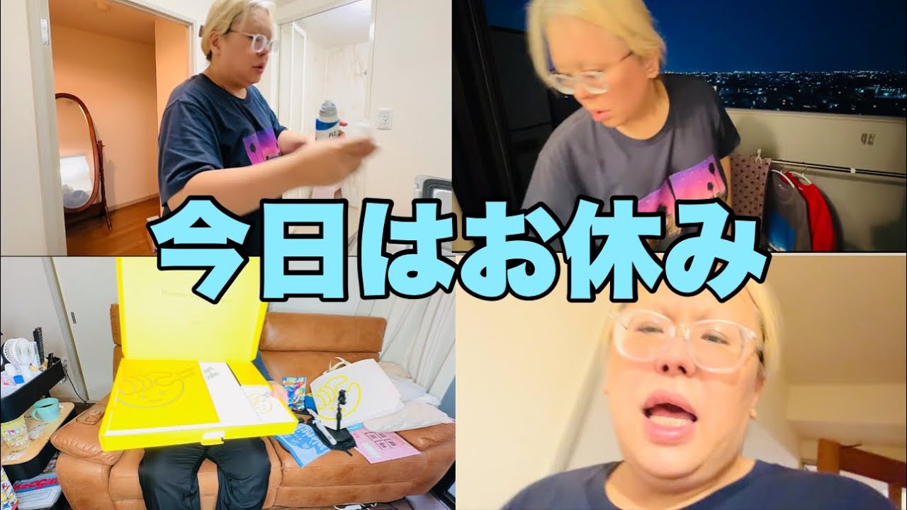 【Vlog】休日のおばさんYouTuberが汗だくの一日