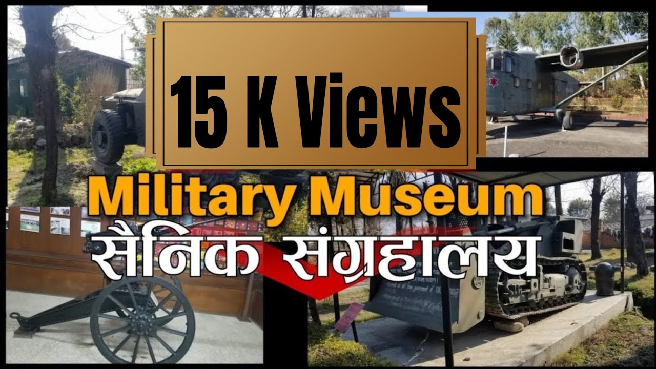 सैनिक संग्रहालय Military Museum | Chhauni, Kathmandu | Museum Series Ep - 5 @prakashrestha07
