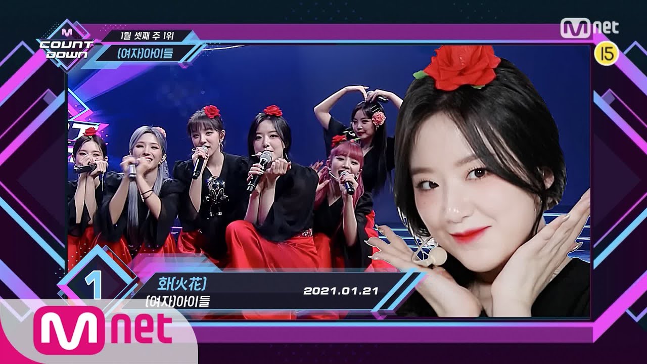 [ENG] 1월 셋째 주 1위 '(여자)아이들'의 '화(火花)' 앵콜 무대! (Full ver.) #엠카운트다운 | M COUNTDOWN EP.695