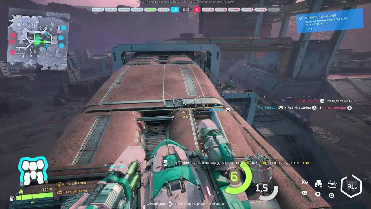 War Robots ™PS5 PRO Triplex™ Прямой эфир через restream.su