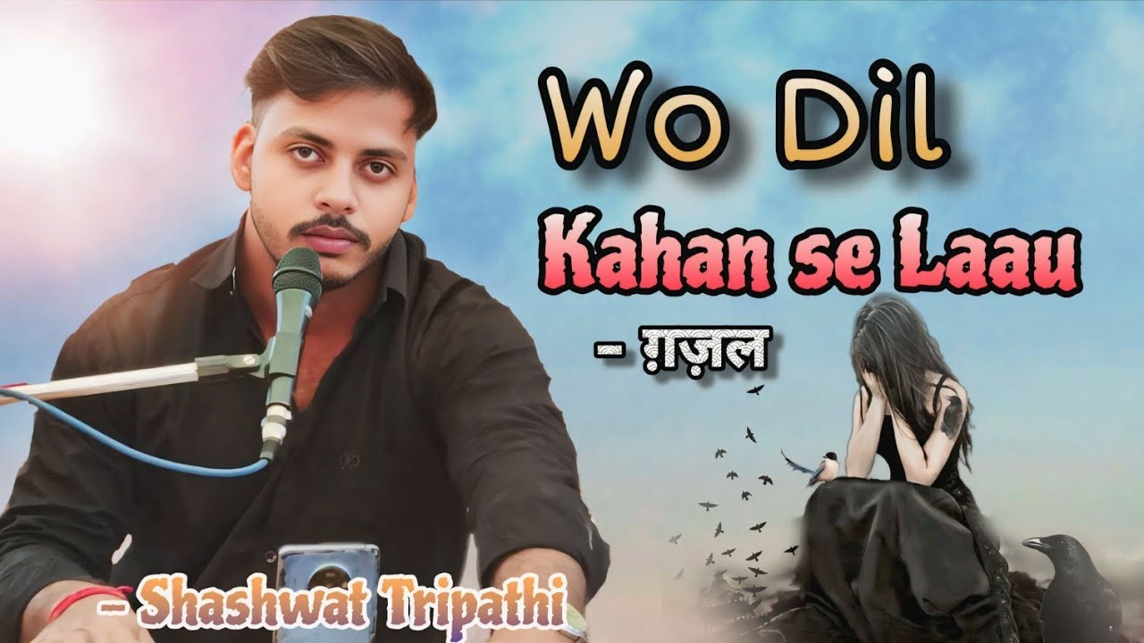 Wo Dil Kahan Se laoon ❤️‍🩹🥺 | Shashwat Tripathi #Sad #Sadsong 