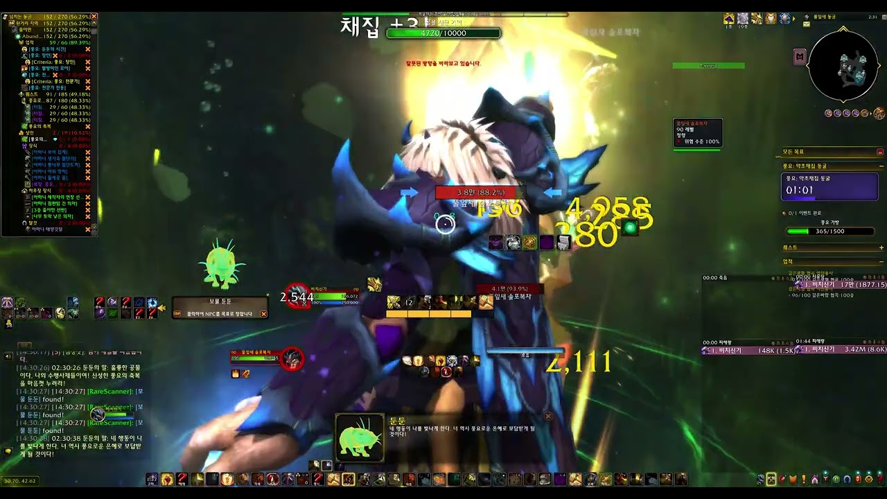 업적//풍요: 전문가