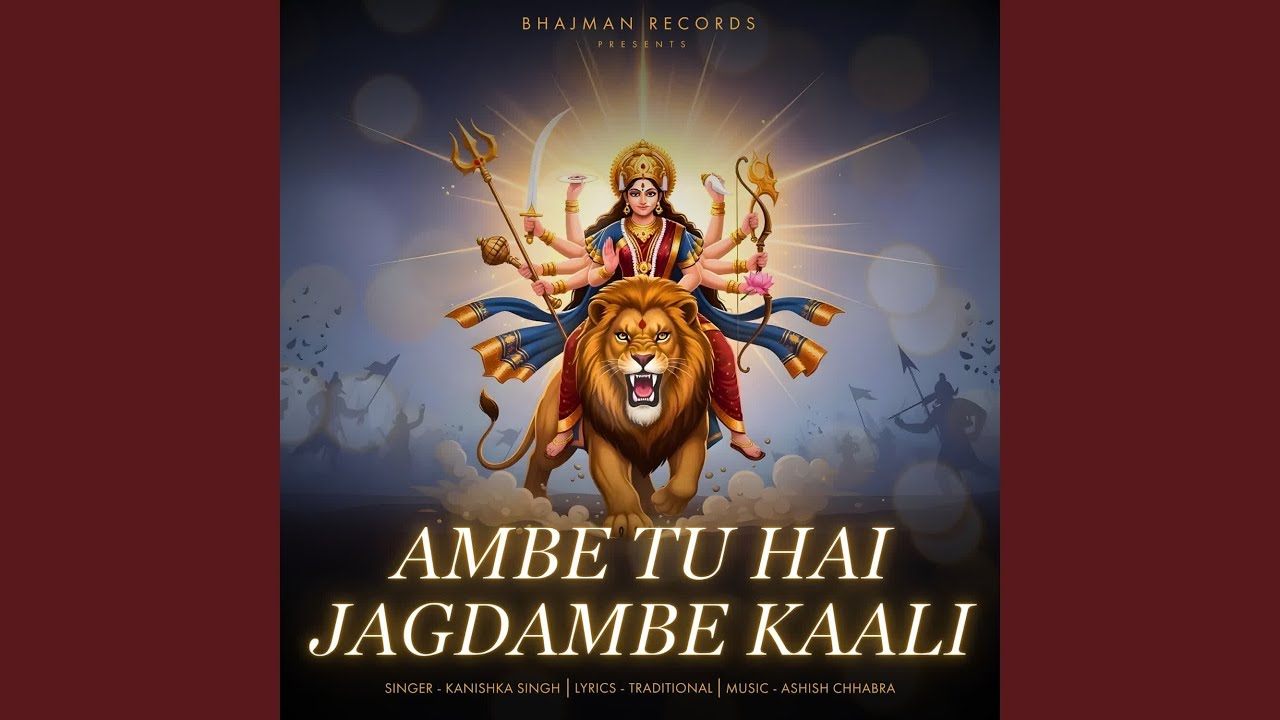 Ambe Tu Hai Jagdambe Kaali