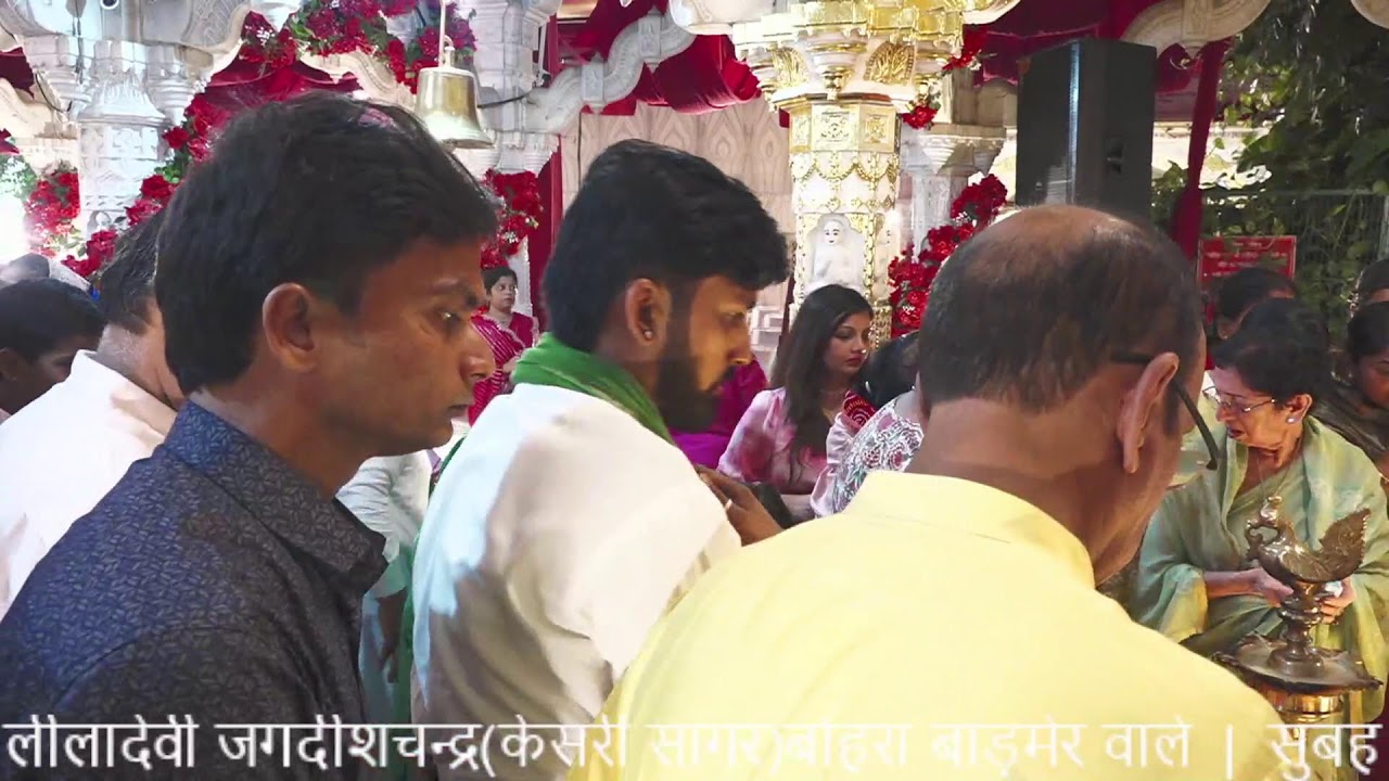 Manidhari Dada Gurudev Janmahotsav Ratri Jangran Pratham Diwas