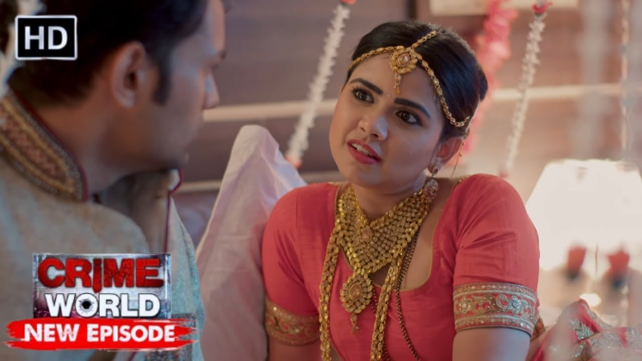 बीवी बानी सरदर्द  | अपराध का सच | Crime World