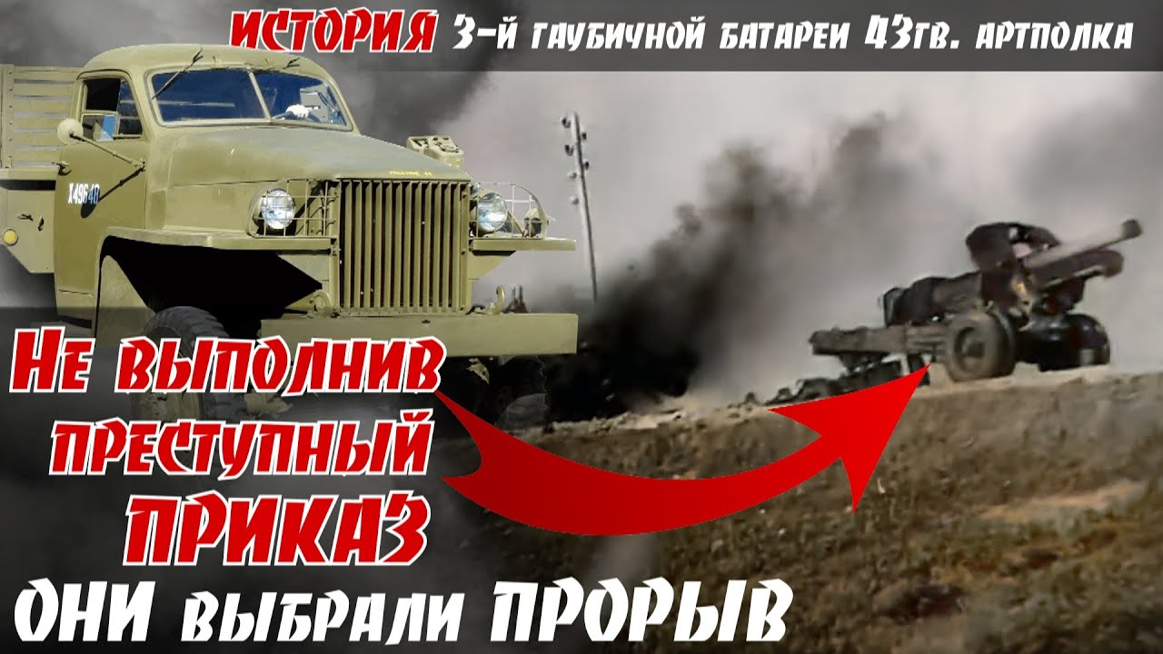 ОТСТУПЛЕНИЕ на плечах наступающих. Невероятный прорыв к Сталинграду по немецким тылам. Агриков Р. П.