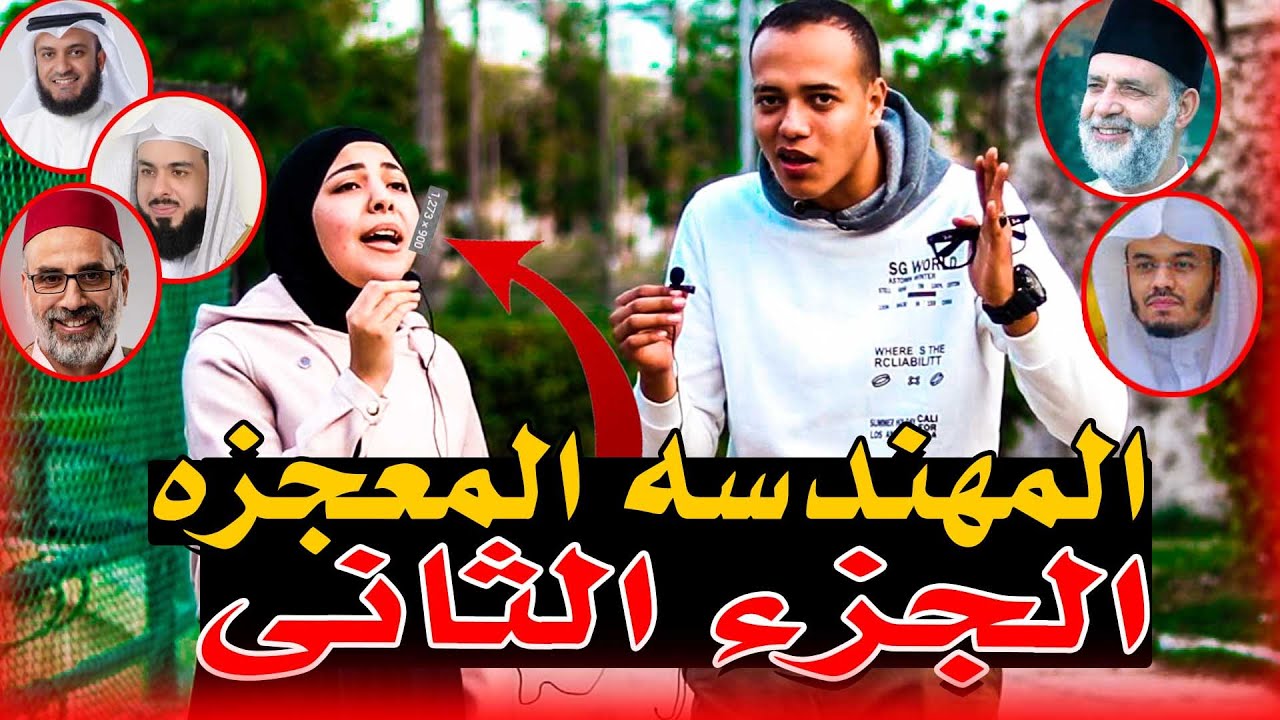 المهندسه المعجزه👷‍♀️😱(الجزء الثانى )😭💔💔 طردتنا من موقع العمل بالعافيه 🚧