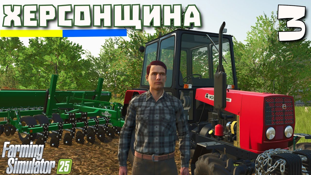 Посів ріпака та збирання квасолі - Серія 3, Farming Simulator 25