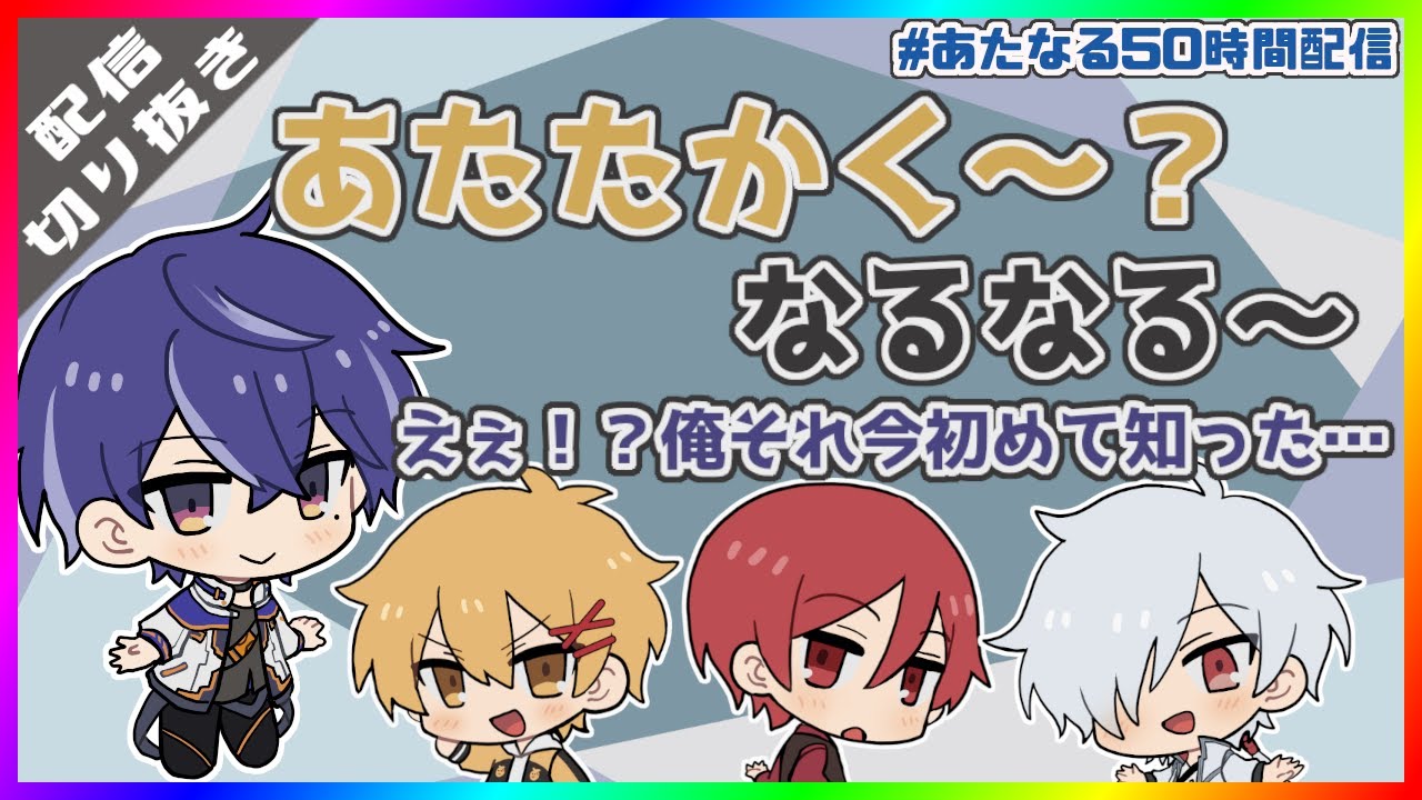 えぇ！？俺それ今初めて知った…：