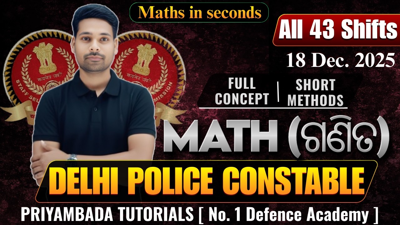 MATH | All 43 Shifts Day 1 | Delhi Police Constable PYQs | ଏବେ ଓଡିଆ ରେ | Short Tricks #forestguard