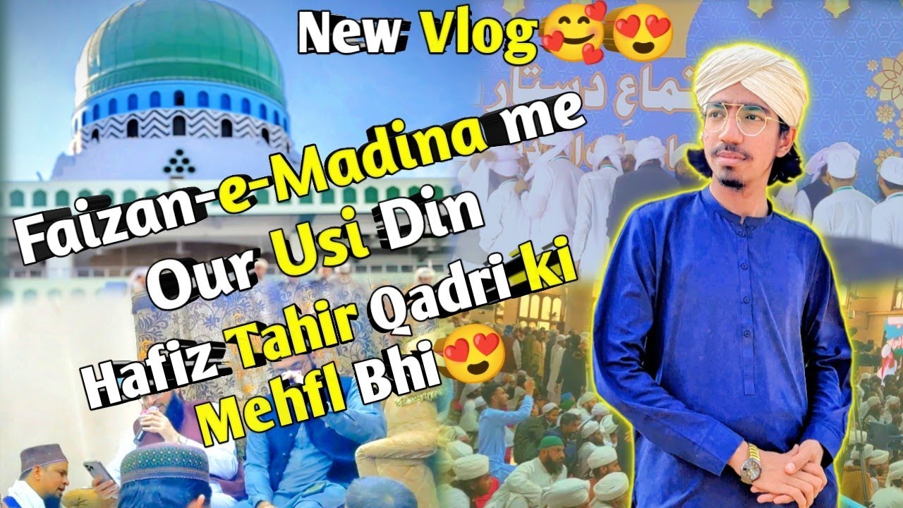 Faizan-e-Madina Me Our Mehfl me Hafiz Tahir Qadri Shab Se Mulaqat😍 | MohkumAttariOfficial 