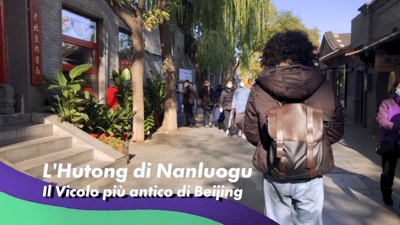 Pai ci accompagna alla scoperta del vicolo più antico di Pechino: l'hutong Nanluogu