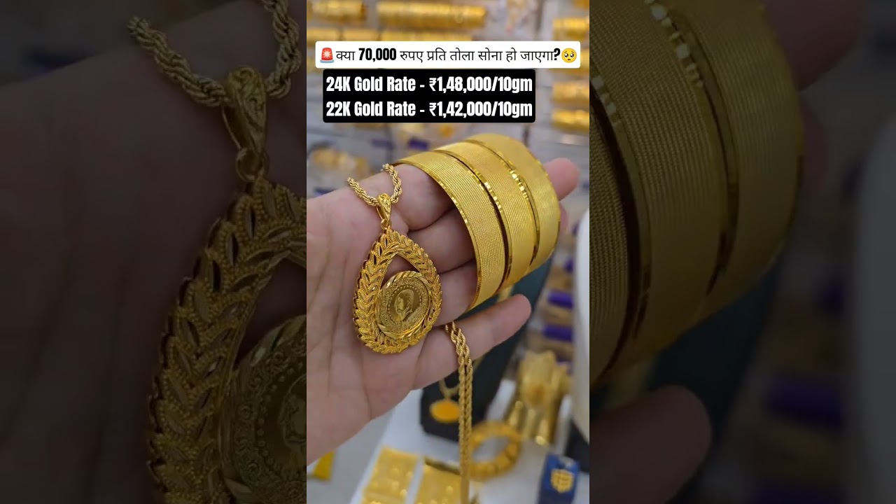 Today Gold Rate ‼️ 24K Gold Rate Down 👇| Bridal Necklace Set with Earrings #shorts #jewellery #gold