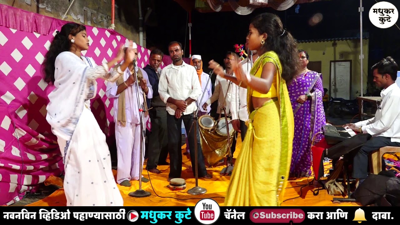 खंडोबाचा गोंधळ कार्यक्रमात मुरळींचा सुंदर डान्स नक्कीच बघा