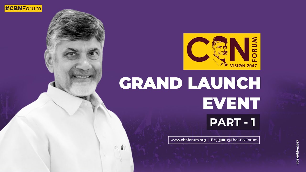 CBN Forum Grand Launch Event | Part - 1 | CBN Vision 2047 | CBNForum.org