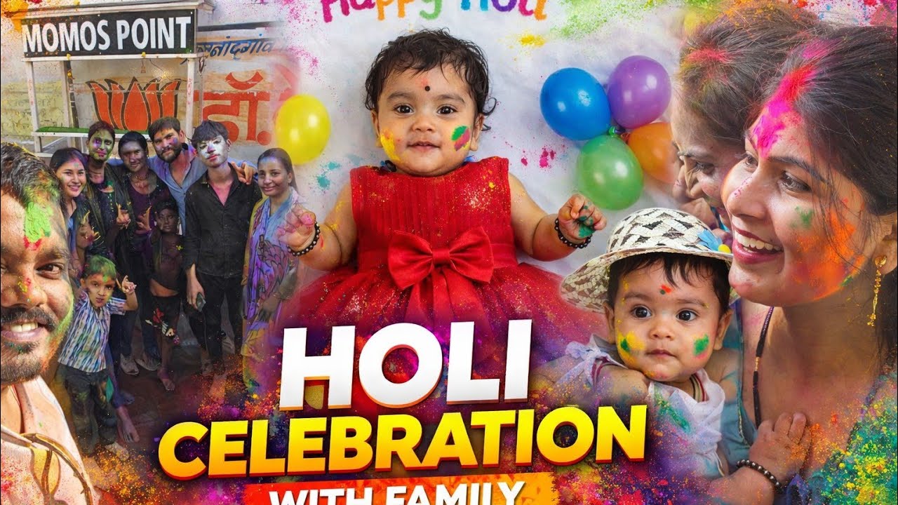 रंगो में घुला परिवार🥳 मायके के यादगार होली🥰सिद्धि के पहली होली 👨‍👩‍👧‍👦🥳