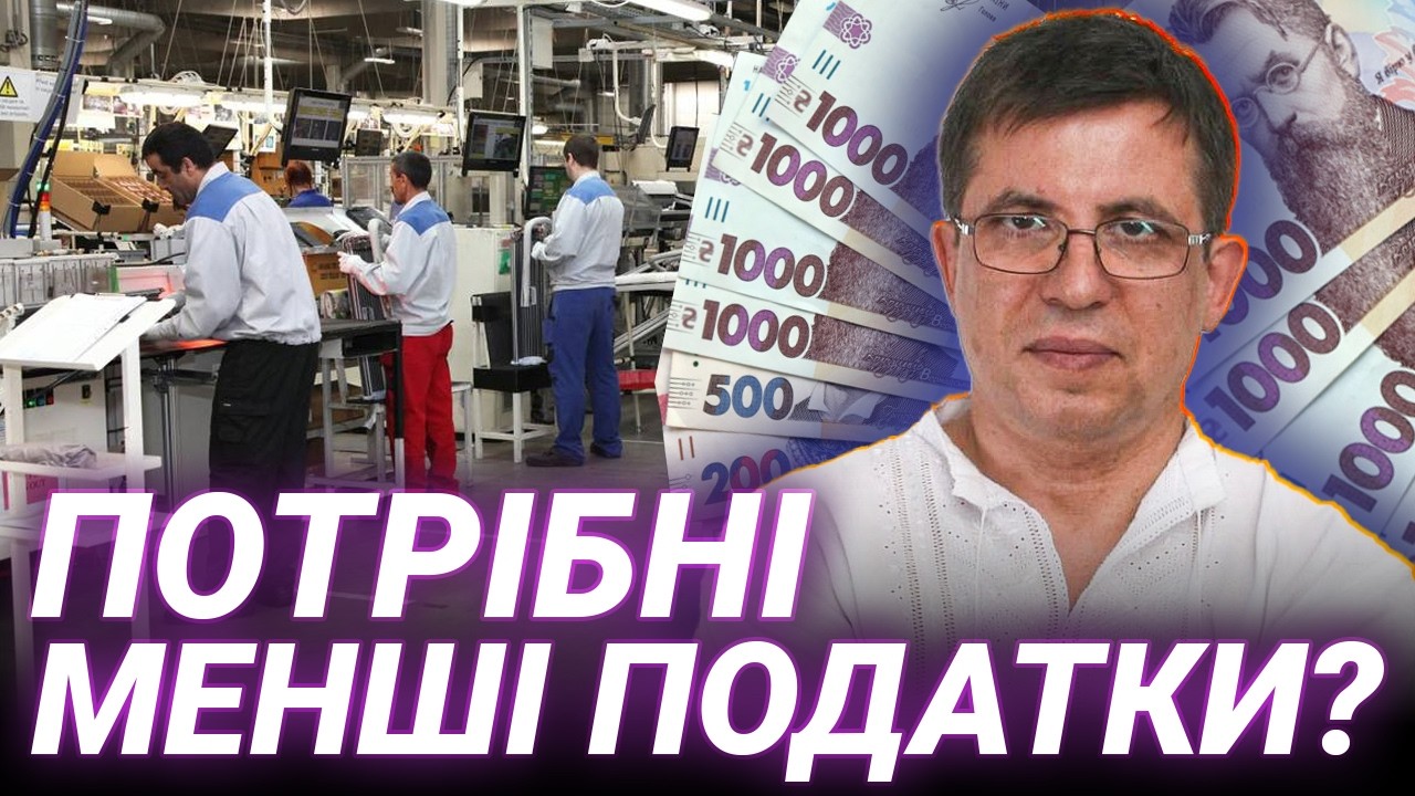 173 євро на місяць: чому українці отримують найменші зарплати в Європі? Олександр Крамаренко