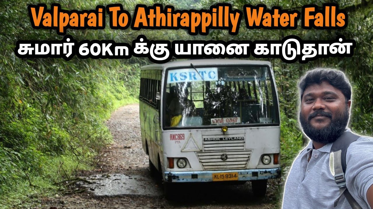 இப்படி ஒரு காட்டுக்குள்ள Bus ஆ‼️ Valparai To Athirappilly WaterFalls Bus Travel Full Detail #ksrtc
