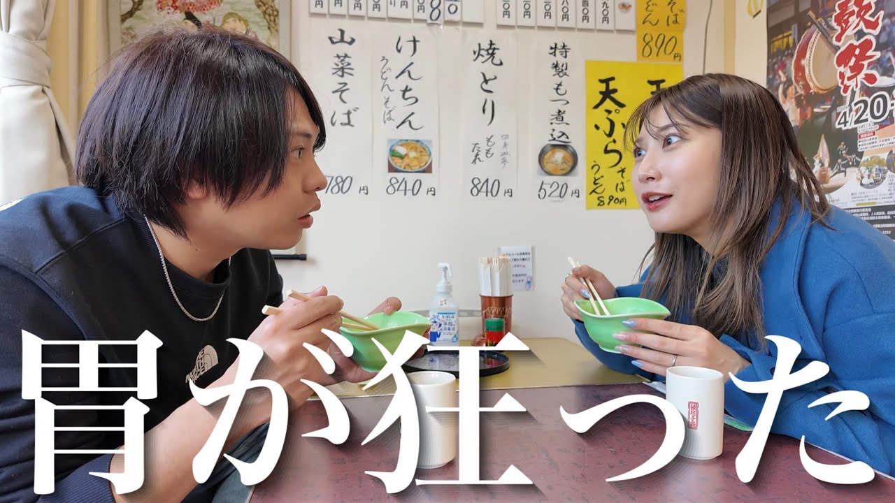 旦那と成田山で念願の鰻！！食べ歩きでも食べ過ぎてチートデイVLOGになった✌🏻🤍(笑)